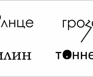 Ольга Ситникова